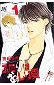 ふたりはおしり愛 ＜全3巻セット＞