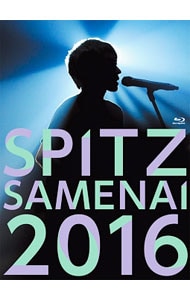 SPITZ　JAMBOREE　TOUR　2016“醒　め　な　い” Blu-ra