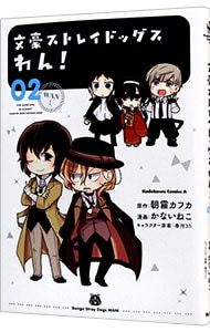 じょりく！ 1 : 中古 | 活火秀人 | 古本の通販ならネットオフ