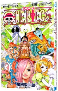 ＯＮＥ　ＰＩＥＣＥ 85 （新書版）