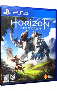 Ｈｏｒｉｚｏｎ　Ｚｅｒｏ　Ｄａｗｎ