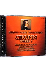 ショパン・ピアノ・コレクション　ＣＨＯＰＩＮ　ＷＯＲＫＳ３