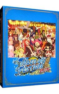 【Ｂｌｕ－ｒａｙ】テイルズ　オブ　フェスティバル　２０１６　限定版　収納ケース・ブックレット付