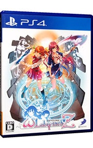 オメガラビリンスZ