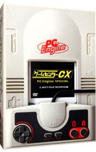 ゲームセンターＣＸ　ＰＣエンジン　スペシャル