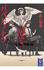 【中古】 宇宙探偵ノーグレイ/河出書房新社/田中啓文 51S17QaZNyL._AC_SY200_QL15_.jpg