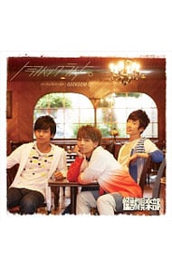 【フォトブック・ブックレット付】パーフェクトワールド／GEEKDOM EP（怪獣倶楽部 ver．）