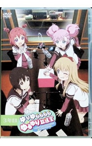 ゆるゆり ゆりゆららららゆるゆり放送室 3年目