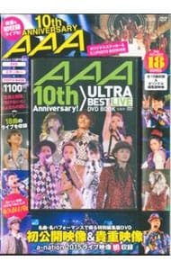 【ステッカー・ミニフォトブック付】ＡＡＡ　１０ｔｈ　Ａｎｎｉｖｅｒｓａｒｙ！　ＵＬＴＲＡ　ＢＥＳＴ　ＬＩＶＥ　ＤＶＤ　ＢＯＯＫ