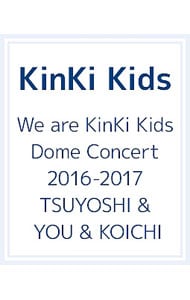 【Ｂｌｕ－ｒａｙ】Ｗｅ　ａｒｅ　ＫｉｎＫｉ　Ｋｉｄｓ　Ｄｏｍｅ　Ｃｏｎｃｅｒｔ　２０１６－２０１７　ＴＳＵＹＯＳＨＩ＆ＹＯＵ＆ＫＯＩＣＨＩ　初回盤　三方背ケース・ブックレット付