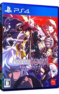 ＵＮＤＥＲ　ＮＩＧＨＴ　ＩＮ－ＢＩＲＴＨ　Ｅｘｅ：Ｌａｔｅ［ｓｔ］