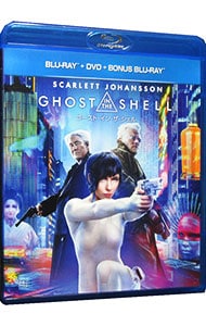 【Ｂｌｕ－ｒａｙ】ゴースト・イン・ザ・シェル　ブルーレイ＋ＤＶＤ＋ボーナスブルーレイセット