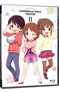 【Ｂｌｕ－ｒａｙ】アイドルマスター　シンデレラガールズ劇場　第２巻