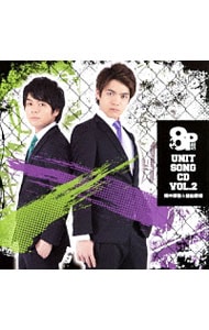 8P ユニットソングCD Vol．2