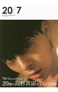 インリン・オブ・ジョイトイの造反有理―インリン・オブ