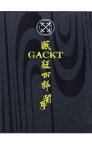 【別冊・ＤＶＤ付】ＧＡＣＫＴ　眠狂四郎　闇と月　特別限定ＢＯＸ－ＧＡＣＫＴ写真集