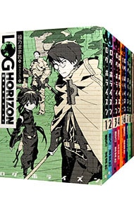 全巻セット ログ ホライズン １ １１巻 外伝含む 計１２巻セット 単行本 中古 橙乃ままれ 古本の通販ならネットオフ