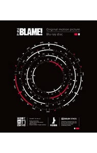 【Ｂｌｕ－ｒａｙ】ＢＬＡＭＥ！