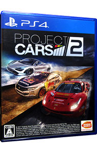 ｐｒｏｊｅｃｔ ｃａｒｓ ２ 中古 プレイステーション4 ゲームの通販ならネットオフ