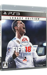 ＦＩＦＡ　１８　Ｌｅｇａｃｙ　Ｅｄｉｔｉｏｎ