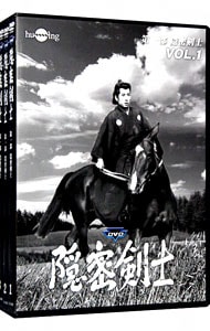 隠密剣士第１部　ＨＤリマスター版ＤＶＤセット　宣弘社７５周年記念