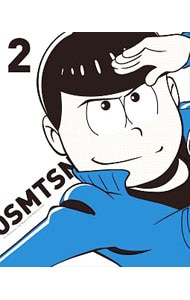 おそ松さん第2期 第2松
