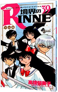 全巻セット】葬送のフリーレン ＜1～14巻セット＞: 中古