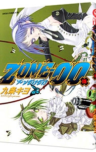 【中古】 トリニティ・ブラッド 第２１巻/ＫＡＤＯＫＡＷＡ/九条キヨ トリニティ・ブラッド 第1巻」九条キヨ [あすかコミックス