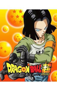 【Ｂｌｕ－ｒａｙ】ドラゴンボール超　ＢＯＸ９　描き下ろしアートＢＯＸ・ブックレット付