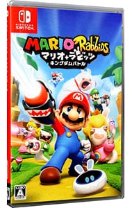 マリオ＋ラビッツ　キングダムバトル