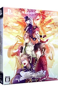 【ＣＤ２枚付】Ｃｏｄｅ：Ｒｅａｌｉｚｅ　～白銀の奇跡～　限定版