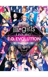 Ｅ－ｇｉｒｌｓ　ＬＩＶＥ　２０１７～Ｅ．Ｇ．ＥＶＯＬＵＴＩＯＮ～