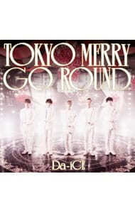 【ＣＤ＋ＤＶＤ】TOKYO MERRY GO ROUND（初回限定盤Ａ）