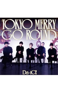 【ＣＤ＋ＤＶＤ】TOKYO MERRY GO ROUND（初回限定盤Ｂ）