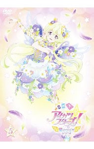 アイカツスターズ！星のツバサシリーズ　５