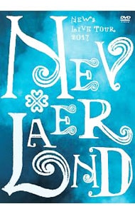 【ポストカード４枚付】ＮＥＷＳ　ＬＩＶＥ　ＴＯＵＲ　２０１７　ＮＥＶＥＲＬＡＮＤ