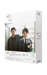 【Ｂｌｕ－ｒａｙ】刑事ゆがみ　Ｂｌｕ－ｒａｙ　ＢＯＸ