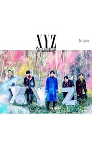 【ＣＤ＋ＤＶＤ】ＸＹＺ＝ｒｅｐａｉｎｔｉｎｇ（初回限定盤Ａ）