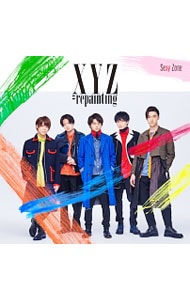 XYZ＝repainting 初回限定盤A、B