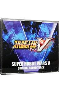 「スーパーロボット大戦Ｖ」オリジナルサウンドトラック