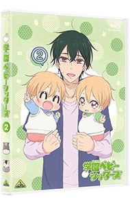 学園ベビーシッターズ 2 特典CD・イラストシート・ライナーノート付