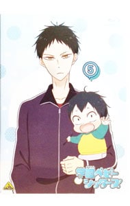 【Blu－ray】学園ベビーシッターズ 5 特典CD・イラストシート・ライナーノート付