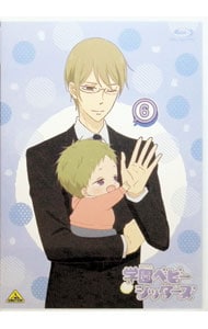 【Blu－ray】学園ベビーシッターズ 6