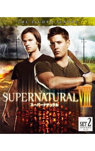 ＳＵＰＥＲＮＡＴＵＲＡＬ　エイト・シーズン　後半セット