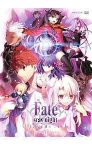 劇場版　Ｆａｔｅ／ｓｔａｙ　ｎｉｇｈｔ［Ｈｅａｖｅｎ’ｓ　Ｆｅｅｌ］Ｉ．ｐｒｅｓａｇｅ　ｆｌｏｗｅｒ