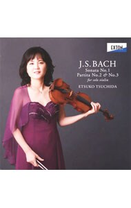 Ｊ．Ｓ．バッハ：無伴奏ヴァイオリン・ソナタ第１番｜パルティータ第２番・第３番