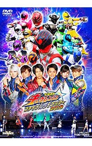 宇宙戦隊キュウレンジャー　ファイナルライブツアー２０１８（予約限定版）