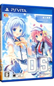 Ｄ．Ｓ．－Ｄａｌ　Ｓｅｇｎｏ－　［ＤＬコード付属なし］