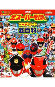 ツイン・ピークス　シークレット・ヒストリー ツイン・ピークス シークレット・ヒストリー | マーク・フロスト