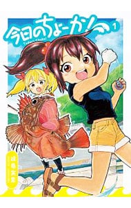 今日のちょーか！